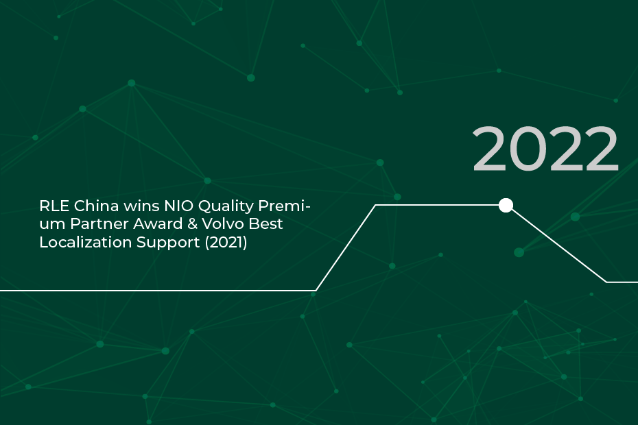 RLE timeline 2022: RLE CHina wins NIO Quality Tremium Partner Award & Volvo Best Localization Support