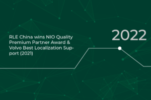 RLE timeline 2022: RLE China wins NIO Quality Premium Partner Award & Volvo Best Localization Support